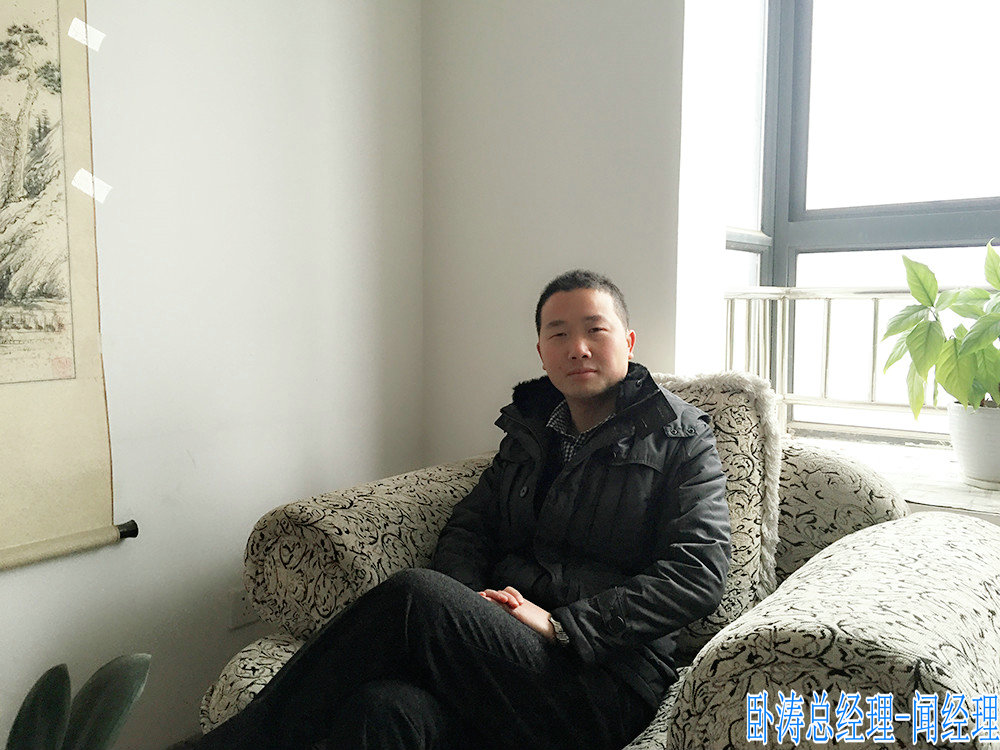 安徽臥濤風采-副總經理