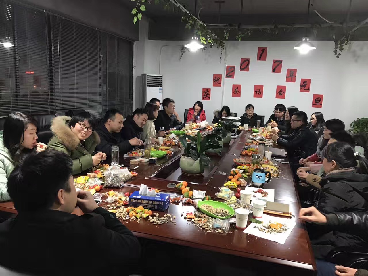 臥濤元旦茶話會